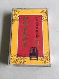 早期----雲林縣東南國中校慶----銅質-----鑰匙圈---直徑3.9公分 歷史價格詳細信息