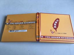 「環大回收」♻二手 CD 早期 紙盒【陣頭 電影原聲帶】正版專輯 中古光碟 音樂唱片 影音碟片 自售 歷史價格詳細信息