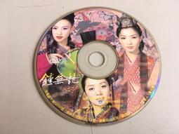 二手DVD裸片 電影神仙家庭 歷史價格詳細信息