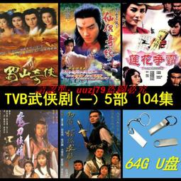奇幻花仙獸 正版 振光玩具 隨機出貨 歷史價格詳細信息