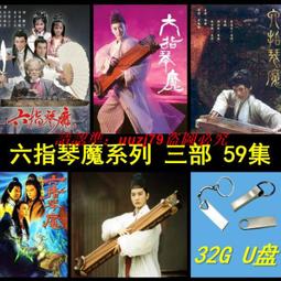 現貨32G優盤/高智能方程式賽車TV+ova4部全 國語/日語 高清動漫E30 歷史價格詳細信息