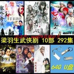 七劍下天山 楚昭南 免運送刀架???? 游龍劍 遊龍劍 寶劍 名劍 秦漢劍 龍泉劍 精緻金屬刀劍 精品禮物收藏品 工藝品刀劍 歷史價格詳細信息