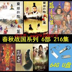 春秋戰國貨幣全套秦半兩銅錢錢幣褲幣仿古老物件古董舊貨市場撿漏 歷史價格詳細信息