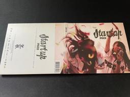 二手Start GO 啟晟 SG-2230(上電有反應但功能未測狀況如圖當報帳零件品 歷史價格詳細信息