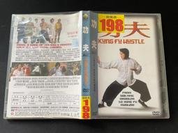 ．私人好貨．二手．DVD．早期 側標【北非碟影】英格麗褒曼 中古光碟 電影影片 影音碟片 自售 歷史價格詳細信息