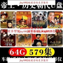 古代帝王秘傳養生回春術 歷史價格詳細信息