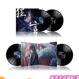 臻享購✨盤尼西林樂隊 同名專輯+群星閃燿時+與世界溫暖相擁 3CD+歌詞本 歷史價格詳細信息