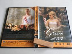 DVD 電影【懺悔：松岡真知子的秘密】2022年日語 /中字 歷史價格詳細信息