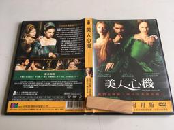 中古品 出租版DVD 美國隊長 酷寒戰士 歷史價格詳細信息