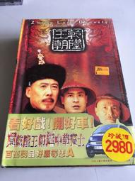 乾隆中央局大字一組，無漏裂翹補修，未清理，想要的拿走，標價為24213 歷史價格詳細信息