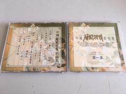 早期 電視 音響 遙控器 合售 歷史價格詳細信息