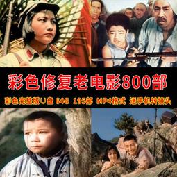 【U盤版】看動畫學數學課件小學1-6年級奧數思維啟蒙訓練視頻教程 歷史價格詳細信息