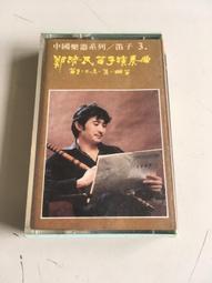 「環大回收」♻二手 3吋-CD 早期 絕版 單曲【酷龍 Clon EP】正版 中古專輯 音樂單曲 光碟唱片 自售 歷史價格詳細信息