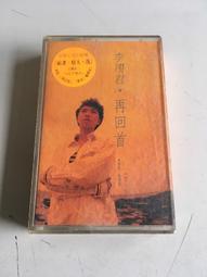 早期:壹星忠勤勳章4 歷史價格詳細信息