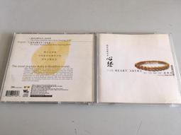 --般若軒--早期收藏銅雕獅經書扣 -- [結緣.下標即結標] #359-14 歷史價格詳細信息