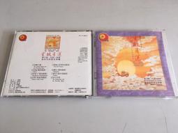 二手 CD 月追いの都市 プラスエディション 日版 有側標 H箱 霜月遙 歷史價格詳細信息