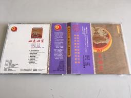 二手 CD 蔡介誠 雲駛月運 &lrm;/ lo 歷史價格詳細信息