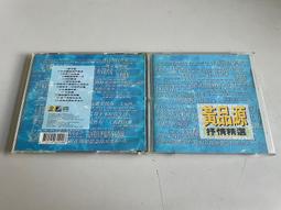 *樂源*中文注音2013蘋果 鍵盤膜macbook air 13 Air 13.3吋 A1369 A1466 歷史價格詳細信息