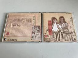 「環大回收」♻二手 CD 早期 無IFPI 華哥【國語老歌新唱 9】日本版 中古光碟 音樂唱片 影音碟片 自售 歷史價格詳細信息