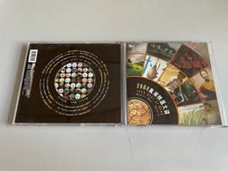 絕版大碟早期黃金CD完整版附歌詞風騷年代專輯4原唱 無緣的愛 人生 愛你入骨 戀歌日字櫃12 歷史價格詳細信息