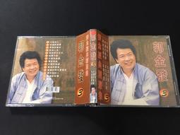 ????精選好貨???? 3.5寸4 4.5 5 5.25寸木質音箱全頻二分頻空箱體 無源音響喇叭外殼 歷史價格詳細信息