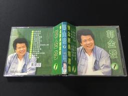 ．私人好貨．二手．CD．早期 側標 非原裝包膜【好歌如林】正版光碟 音樂專輯 影音唱片 中古碟片 歷史價格詳細信息