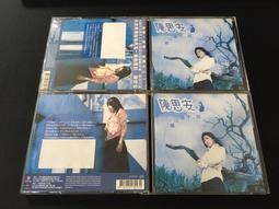 ．私人好貨．二手．CD．早期 整組 裸片【王明哲 海洋的國家】正版光碟 音樂專輯 影音唱片 中古碟片 歷史價格詳細信息