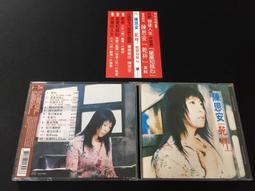 ．私人好貨．二手．CD．早期 側標 非原裝包膜【好歌如林】正版光碟 音樂專輯 影音唱片 中古碟片 歷史價格詳細信息