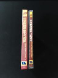 ．私人好貨．二手．VCD．早期 盒裝【阿飛】柯有倫 楊愛瑾 中古光碟 電影影片 影音碟片 請先詢問 歷史價格詳細信息