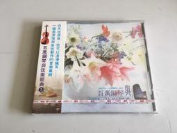 正版蔡琴cd專輯經典老歌民歌發燒女聲無損音質黑膠唱片車載cd碟片 歷史價格詳細信息