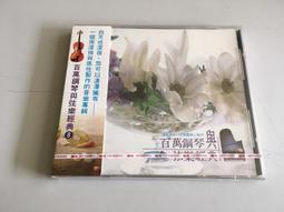 正版蔡琴cd專輯經典老歌民歌發燒女聲無損音質黑膠唱片車載cd碟片 歷史價格詳細信息