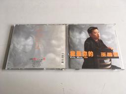 早期名賢眾家簽名布條2 歷史價格詳細信息