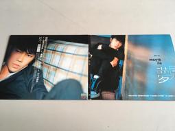 早期天仁茗茶耐熱塑膠杯墊-2 個合售 歷史價格詳細信息