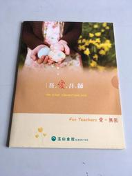 「環大回收」♻二手 CD 早期 紙盒【陣頭 電影原聲帶】正版專輯 中古光碟 音樂唱片 影音碟片 自售 歷史價格詳細信息