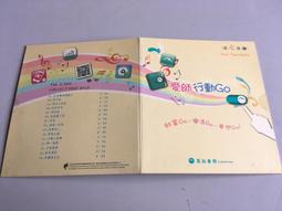 「環大回收」♻二手 CD 早期 紙盒【陣頭 電影原聲帶】正版專輯 中古光碟 音樂唱片 影音碟片 自售 歷史價格詳細信息