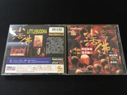 ．私人好貨．二手．VCD．絕版【菜菜子解體診斷書 第1集】中古光碟 動漫影音 卡通動畫 電影影片 歷史價格詳細信息