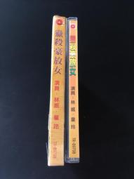 成奎安-電影-64部-全集-電腦-高清-視頻-經典-mp4-64G優盤 歷史價格詳細信息