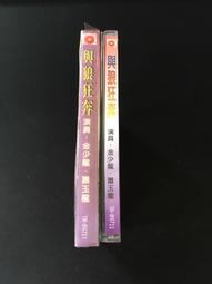 早期 祥龍 玉隨項鍊(不含架子) 歷史價格詳細信息