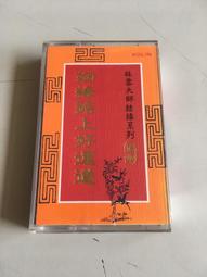 早期----雲林縣東南國中校慶----銅質-----鑰匙圈---直徑3.9公分 歷史價格詳細信息