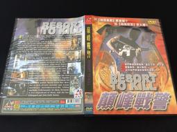 巔峰戰士 超薄 平面型 保險套 144入裝 衛生套 情趣 情趣用品 歷史價格詳細信息