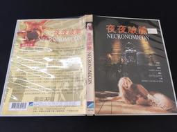 二手DVD:破天慌/奈莎馬蘭,馬克華柏格主演 歷史價格詳細信息