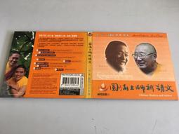 「環大回收」♻二手 CD 早期 紙盒【陣頭 電影原聲帶】正版專輯 中古光碟 音樂唱片 影音碟片 自售 歷史價格詳細信息