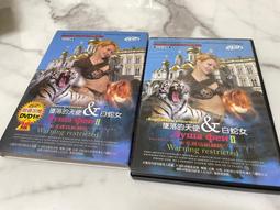 早期二手DVD~ ROMAN HOLIDAY  9成新  寄【CS超聖文化讚】 歷史價格詳細信息