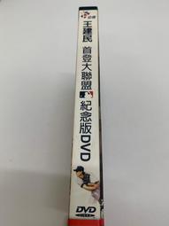 「大發倉儲」二手 電玩 早期 未測試 近新 盒裝【PS PS2 SS 虛擬光槍 專用遊戲機 手槍】 配件如圖 歷史價格詳細信息