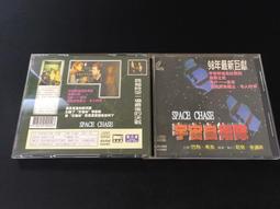 自售中古S8 Ultra智能藍牙通話手錶 繁體中文 2.02寸大屏 49mm還原1：1智能手錶 歷史價格詳細信息