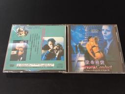 自售中古S8 Ultra智能藍牙通話手錶 繁體中文 2.02寸大屏 49mm還原1：1智能手錶 歷史價格詳細信息