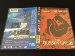 二手-赤道曙光-奇幻-九成新-只看過一次-作者-泰勒.史蒂芬斯-$110 歷史價格詳細信息