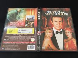 二手DVD 007首部曲：皇家夜總會 丹尼爾克雷格 伊娃葛林  3g木櫃上 歷史價格詳細信息