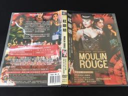 ．私人好貨．二手．DVD．早期 側標【北非碟影】英格麗褒曼 中古光碟 電影影片 影音碟片 自售 歷史價格詳細信息