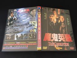二手DVD:魔鬼終結者 未來救贖/克里斯汀貝爾/布萊絲達拉斯霍華 主演 歷史價格詳細信息